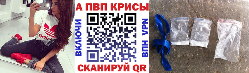 omg сайт  Кудрово  Альфа ПВП мука 