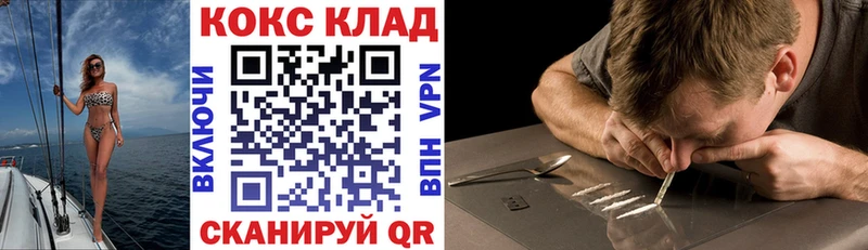 Cocaine VHQ  Кудрово 
