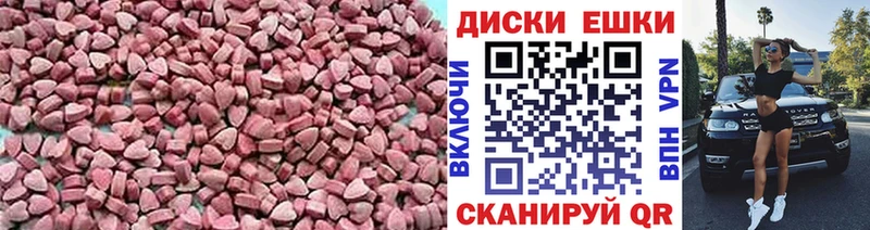 ЭКСТАЗИ Philipp Plein  Кудрово 