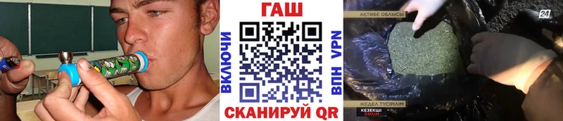 Гашиш ice o lator  Кудрово 