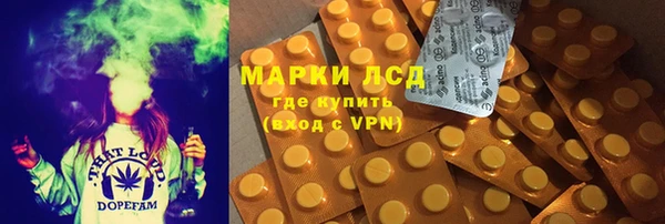 спайс Алексеевка