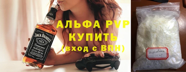 спайс Алексеевка
