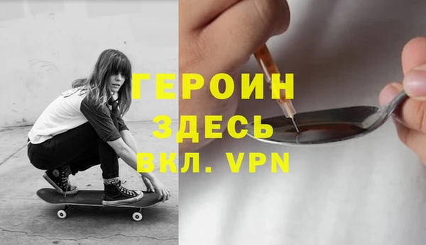бошки Алзамай