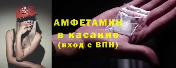 спайс Алексеевка
