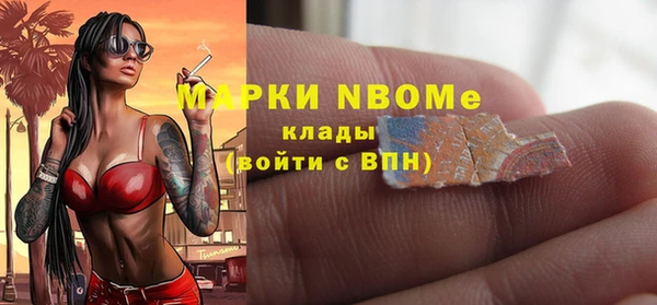 бошки Алзамай