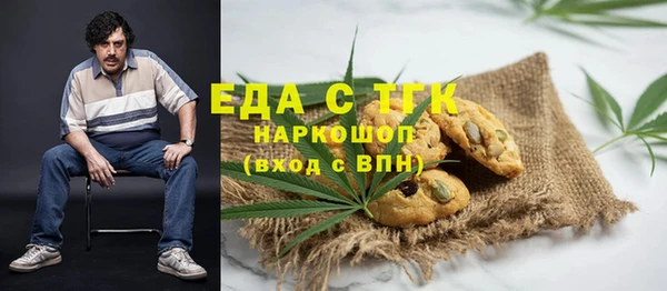 спайс Алексеевка