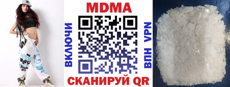 наркошоп Кудрово MDMA Molly