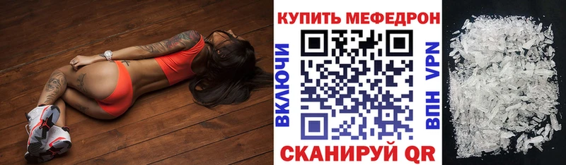 Меф мука  Кудрово 