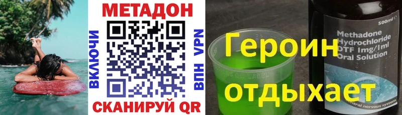 МЕТАДОН белоснежный Кудрово
