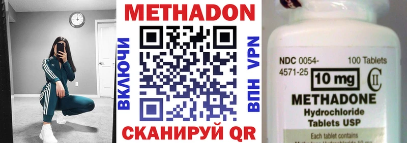 купить наркотик  Кудрово  Метадон кристалл 