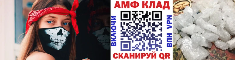 Метамфетамин кристалл Кудрово