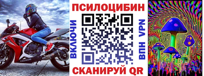 Галлюциногенные грибы Cubensis  Кудрово 